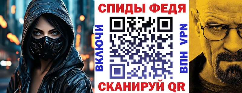 АМФ Premium  Куровское 