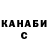 Каннабис AK-47 Andrey Vashura