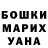 ГАШИШ ice o lator Muravey 2002