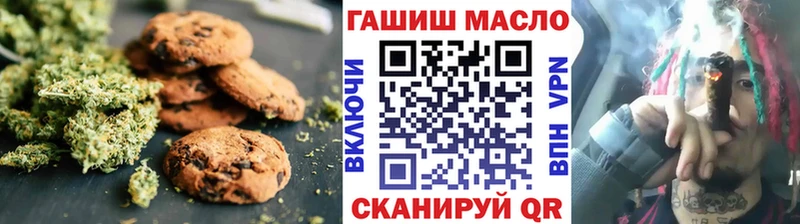 Еда ТГК марихуана  hydra маркетплейс  Куровское  где можно купить наркотик 