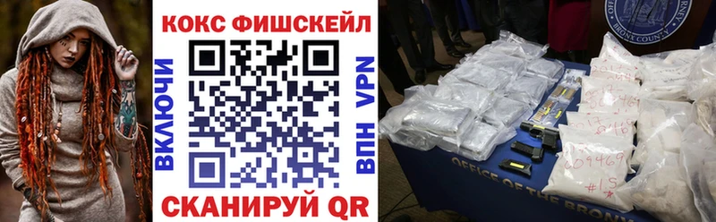 KRAKEN зеркало  Куровское  COCAIN VHQ 