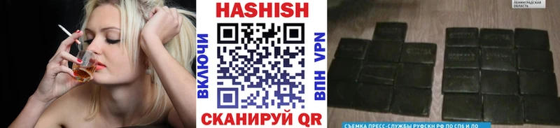 купить наркотики сайты  kraken   Гашиш 40% ТГК  Куровское 