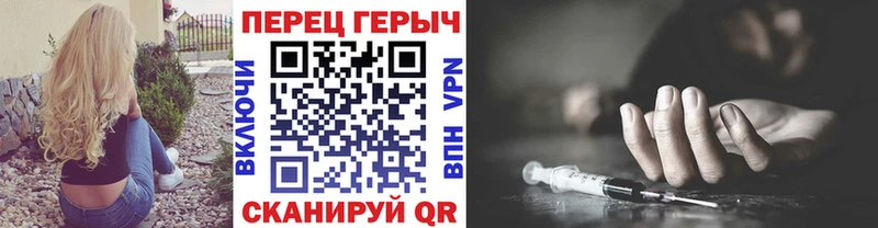 Героин белый  Куровское 