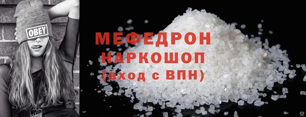 MESCALINE Новодвинск