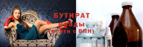 стафф Новокубанск