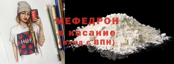 MESCALINE Новодвинск