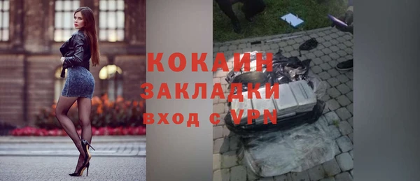 круглые Новозыбков