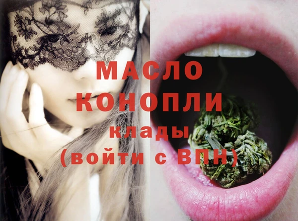 стафф Новокубанск