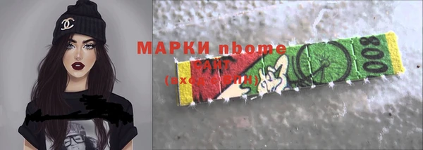 MESCALINE Новодвинск