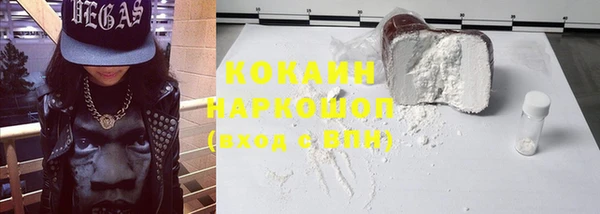 стафф Новокубанск