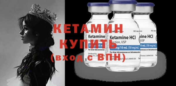 MESCALINE Новодвинск