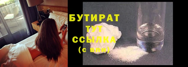стафф Новокубанск
