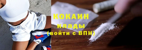 дурь Нязепетровск