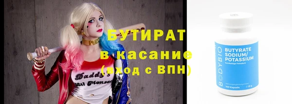 стафф Новокубанск