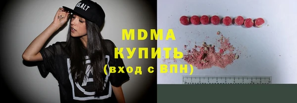 дурь Нязепетровск
