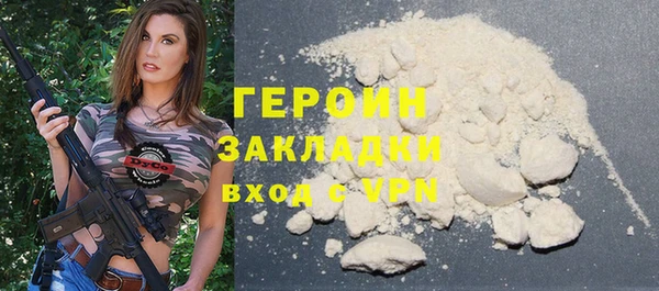 стафф Новокубанск