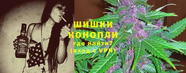 MESCALINE Новодвинск