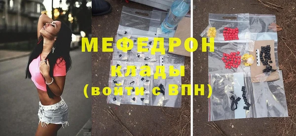 MESCALINE Новодвинск