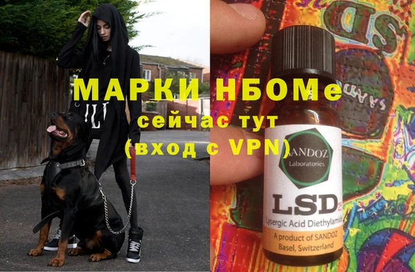 MESCALINE Новодвинск