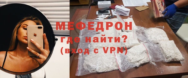 меф Нягань