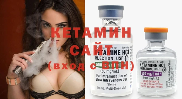 стафф Новокубанск