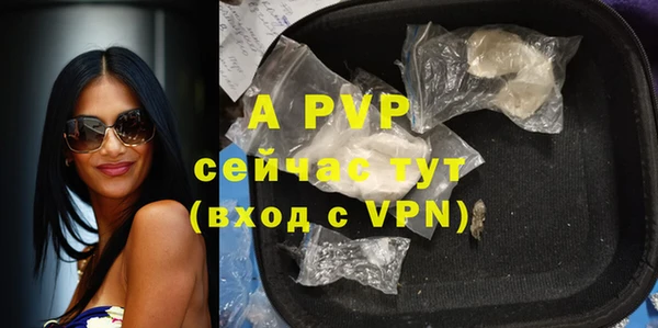 ALPHA-PVP Ельня