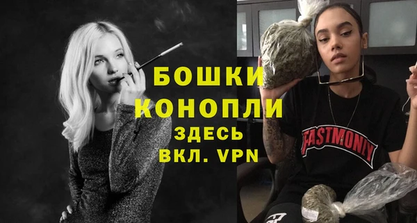 MESCALINE Новодвинск