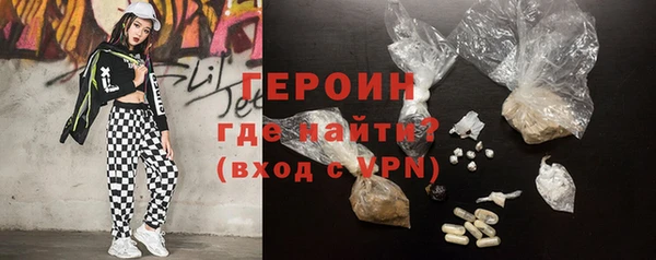 MESCALINE Новодвинск