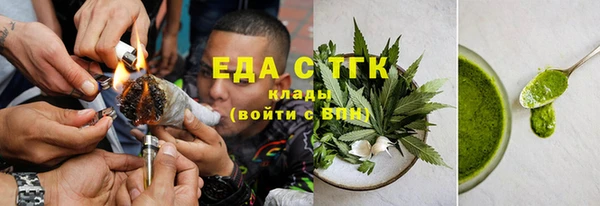 круглые Новозыбков