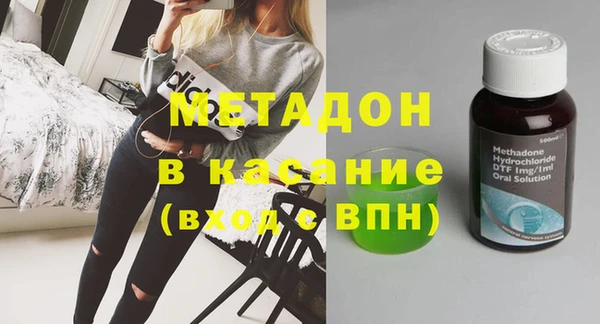 дурь Нязепетровск