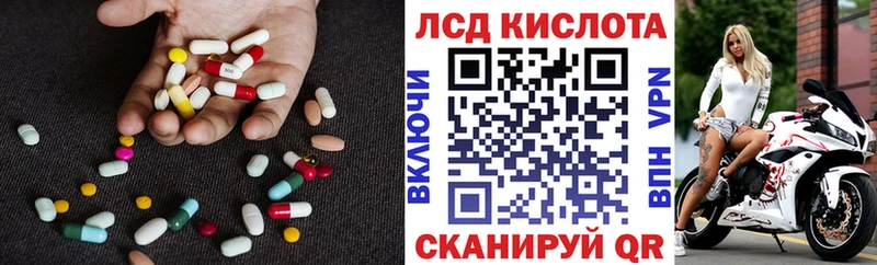 shop телеграм  где найти наркотики  Куровское  Лсд 25 экстази кислота 