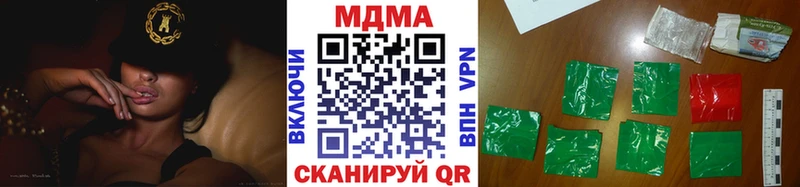 МДМА кристаллы  blacksprut ТОР  Куровское  где купить наркоту 