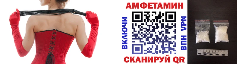 Метамфетамин винт  Куровское 